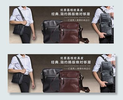 淘宝店铺海报图片