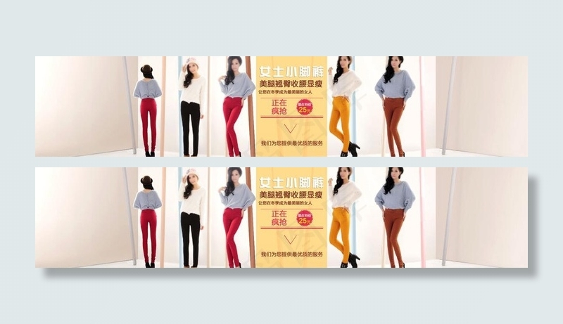 服装淘宝页图片