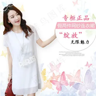 淘宝连衣裙宝贝主图素材