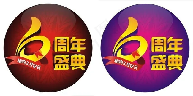 相约6周年庆典矢量素材(210X297)cdr矢量模版下载