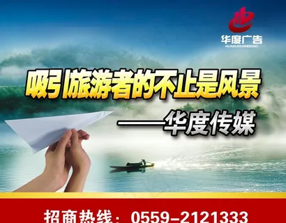 广告公司宣传图片