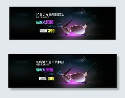 guess太阳镜 guess太阳镜