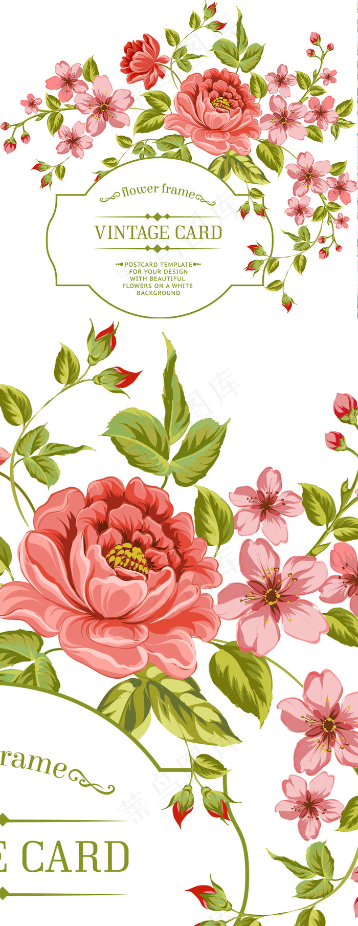 唯美手绘鲜花边框婚礼请柬矢量素材