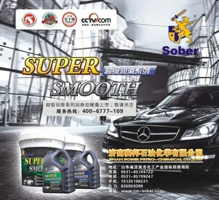 汽配杂志 汽配广告图片