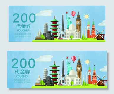卡通手绘旅行代金券