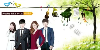 来自星星的你 海报