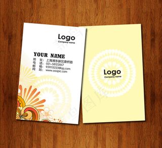 色彩缤纷 印刷包装名片PSD模板下...