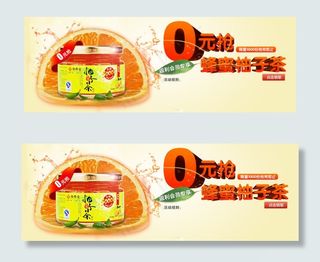 柚子茶立体字橙色