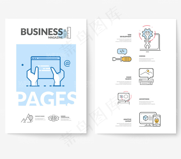 时尚简约图标单页设计矢量素材