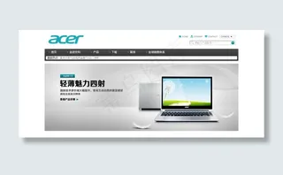 acer banner