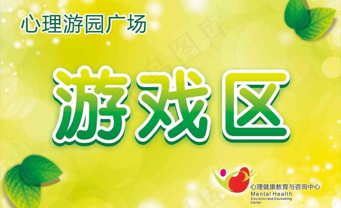 游戏牌图片cdr矢量模版下载