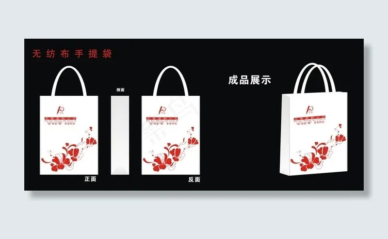 手提袋图片cdr矢量模版下载