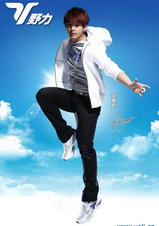 野力服饰图片