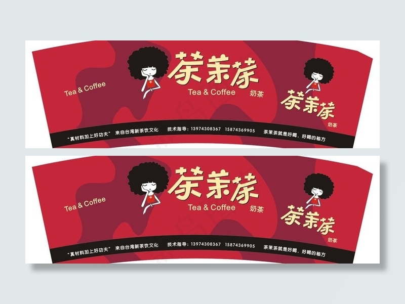 杯套图片cdr矢量模版下载