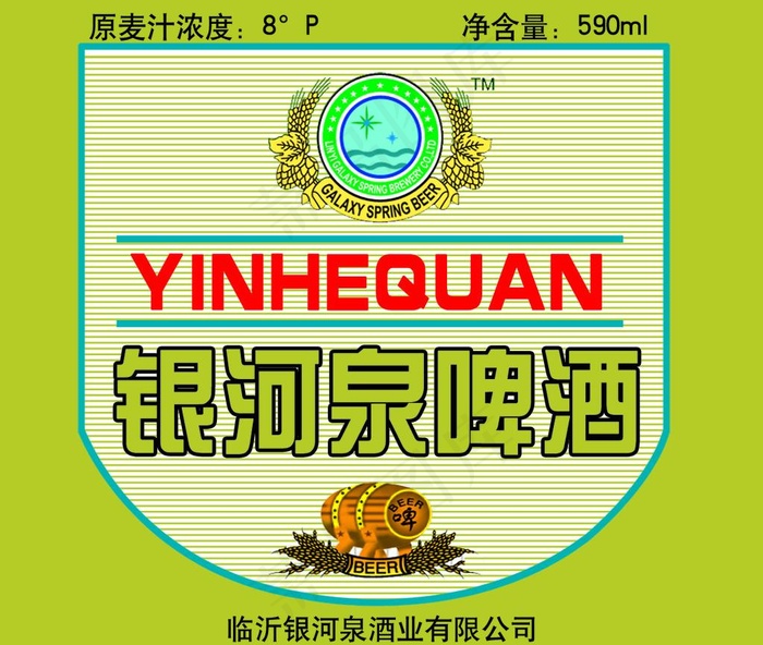 啤酒标图片