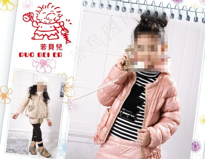 儿童写真图片psd模版下载