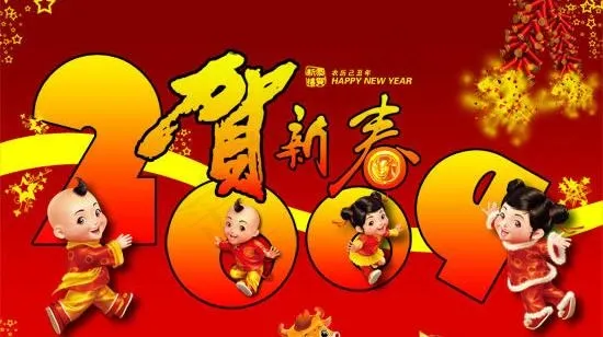 金童玉女贺新春psd分层模板psd模版下载