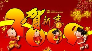 金童玉女贺新春psd分层模板