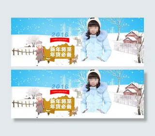 淘宝童装新年全屏海报psd设计素材...