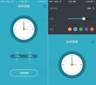 手机闹钟界面设计psd素材