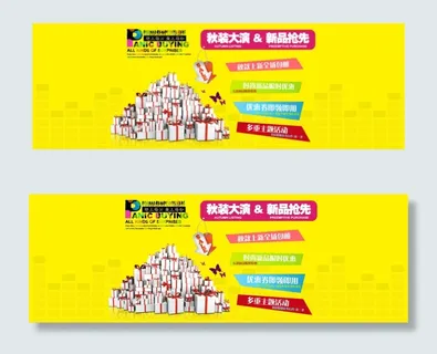 海报 礼物 标签