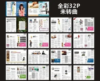 彩色医疗杂志图片