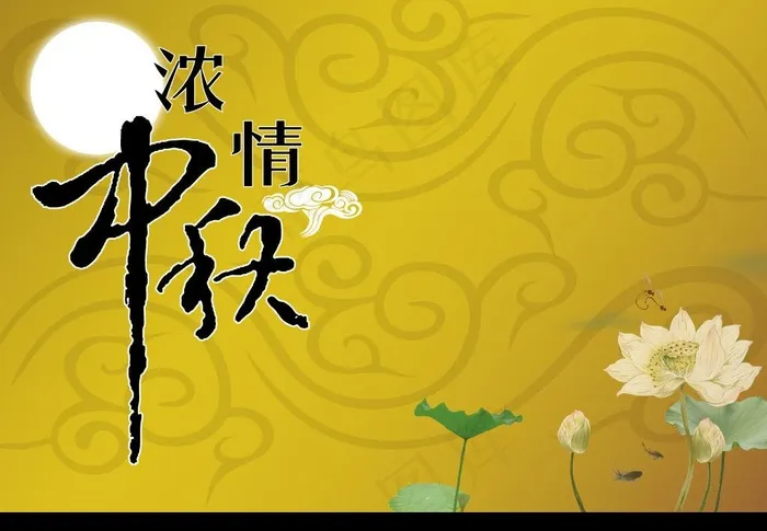 中秋节贺卡图片ai矢量模版下载