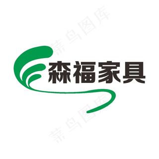 森福家具LOGO 家具LOGO LOGO
