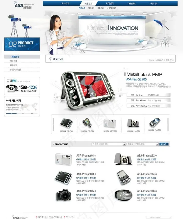 网站图片psd模版下载