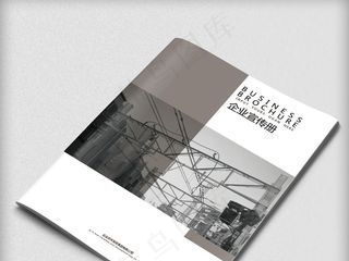 黑白简约大气商务通用名片设计