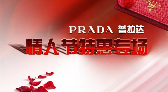 淘宝天猫装修海报下载图片