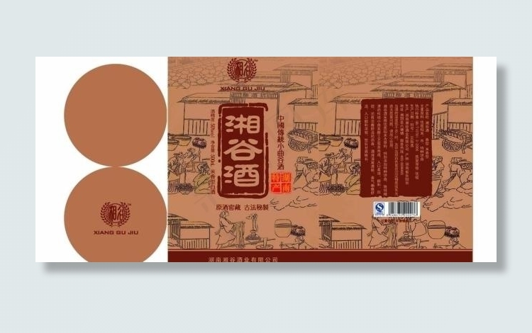 牙膏包装图片模板下载cdr矢量模版下载