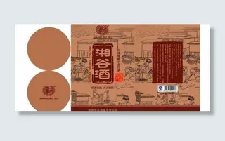 牙膏包装图片模板下载