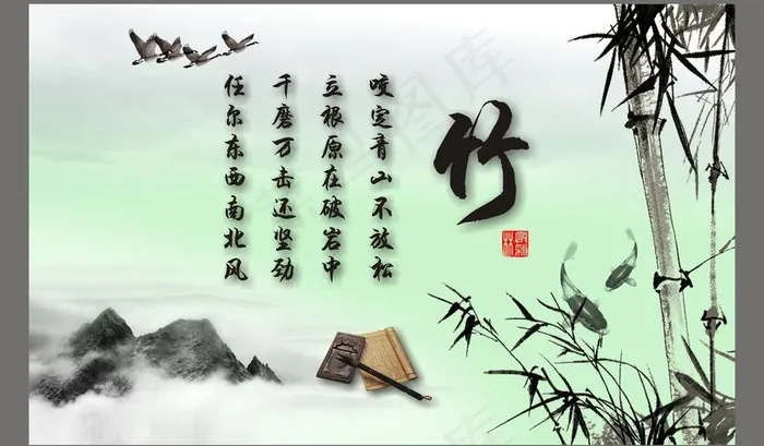 竹子背景画图片(210X297)cdr矢量模版下载