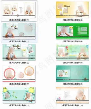 童真无限宽幅儿童影楼写真模板