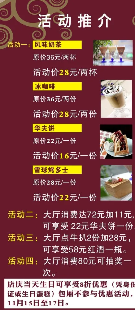 台签 台卡 标签 标价笺图片cdr矢量模版下载