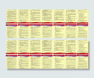 酒店制度牌图片