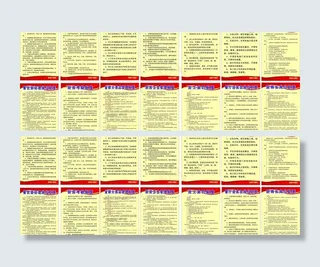 酒店制度牌图片