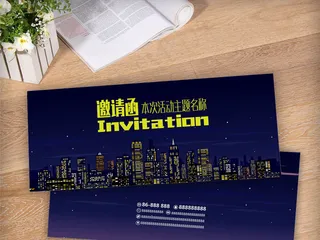 蓝色房地产宣传活动邀请函设计模板