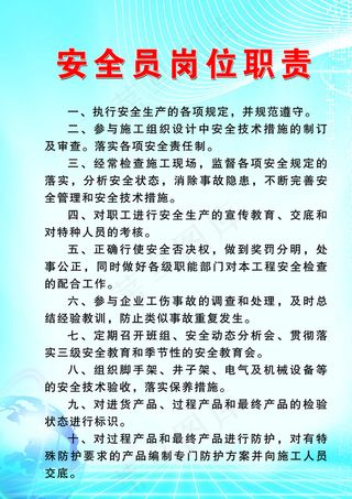 工程制度牌图片