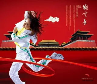 运动美女psd分层素材