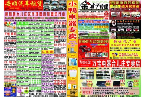 小鸭金点子传媒图片