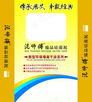 硅藻泥包装袋图片