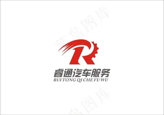 汽车商务简约标志 LOGO设计
