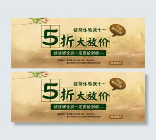 五折大放送