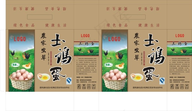 土鸡蛋箱子cdr矢量模版下载