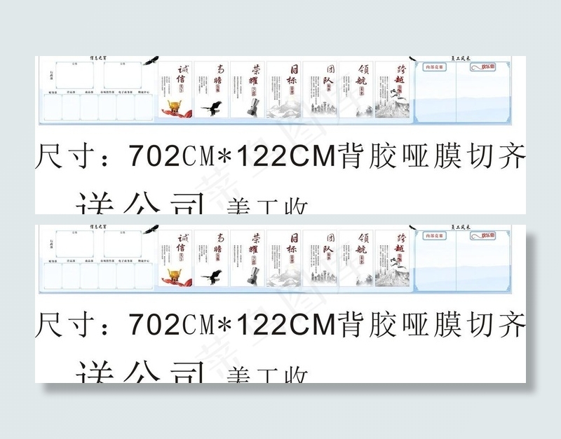 企业文化图片(210X297)cdr矢量模版下载