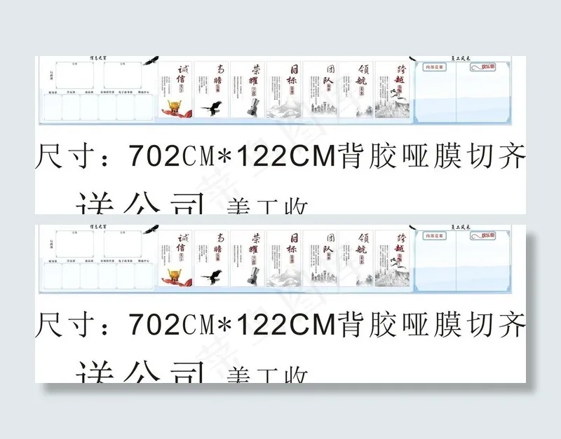 企业文化图片(210X297)cdr矢量模版下载