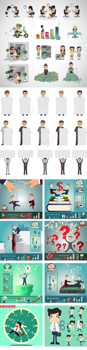 商务活动投资收益办公商务矢量集合