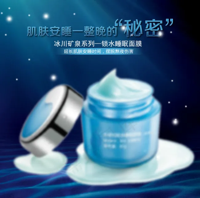 淘宝广告图psd模版下载
